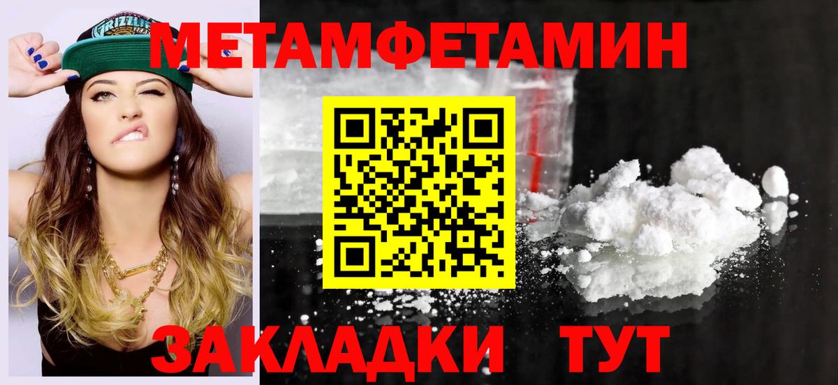 Амфетамин  АМФЕТАМИН Розовый  Вход с VPN  Чехов 