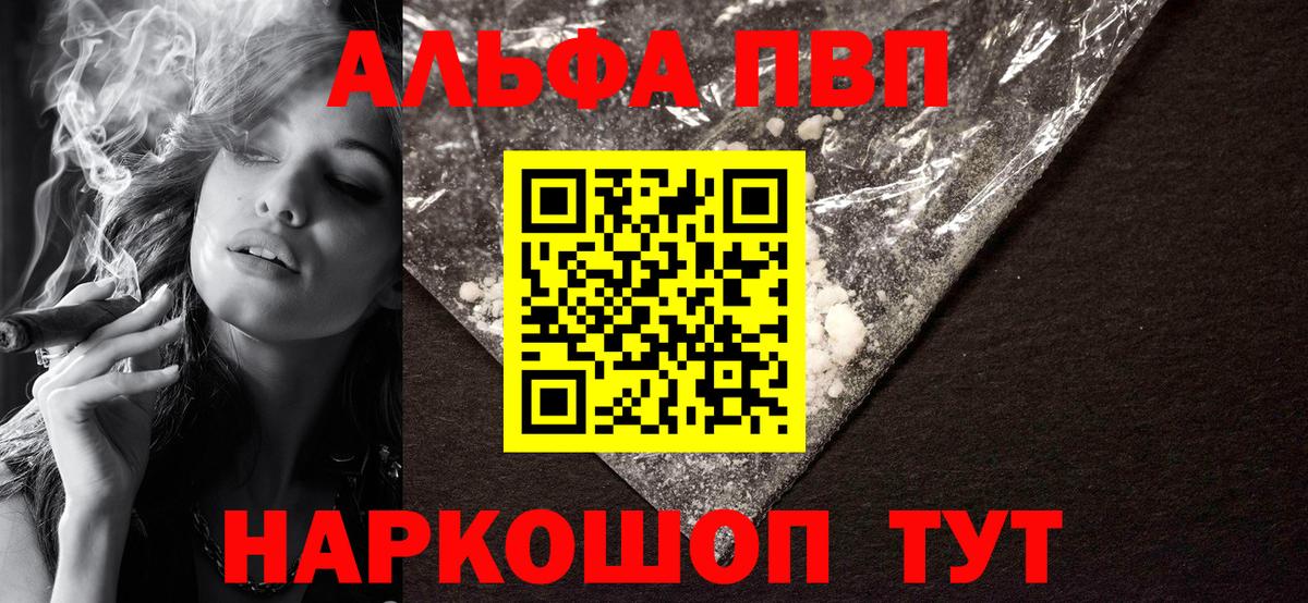 Alfa_PVP СК Чехов