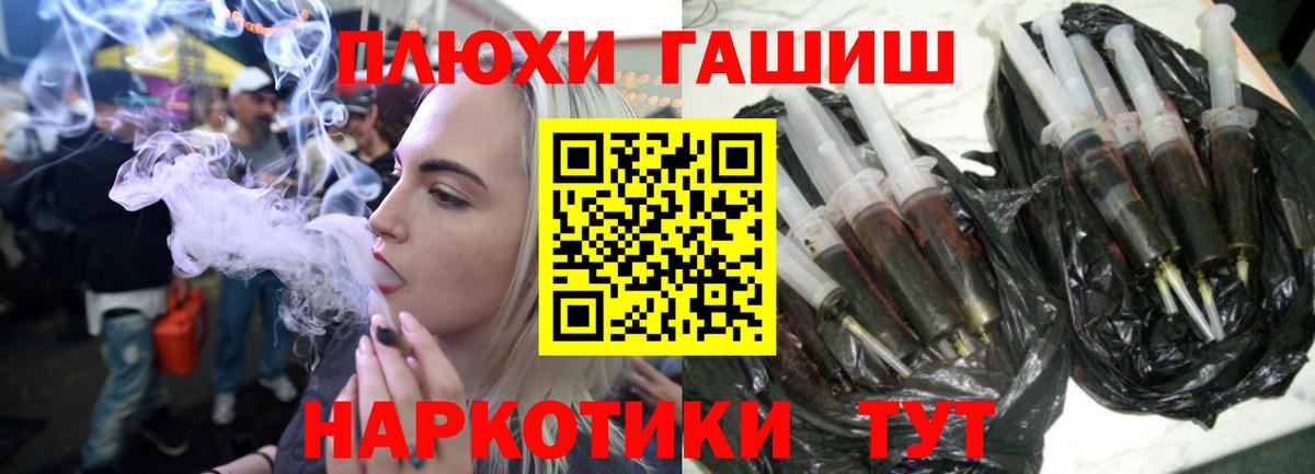 ГАШ 40% ТГК Чехов