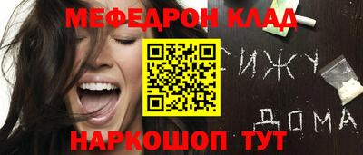 прущие крисы Нальчик