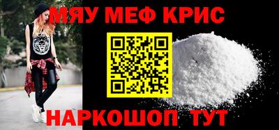 соль курить ск Можайск
