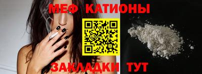 бутик Наро-Фоминск
