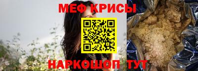 прущая мука Нарткала