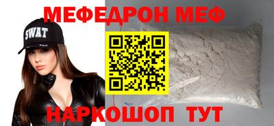 бутик Наро-Фоминск