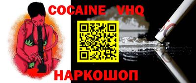 бутик Наро-Фоминск