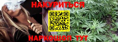прущие крисы Нальчик