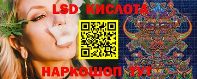 прущие крисы Нальчик