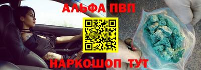 бутик Наро-Фоминск