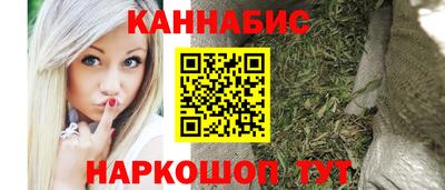 бутик Наро-Фоминск