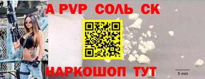 бутик Наро-Фоминск