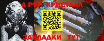 соль курить ск Можайск