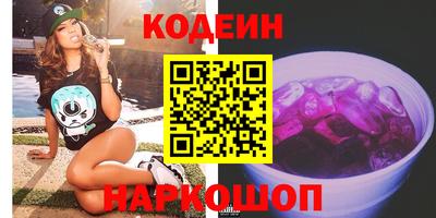 прущие крисы Нальчик
