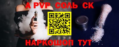 бутик Наро-Фоминск