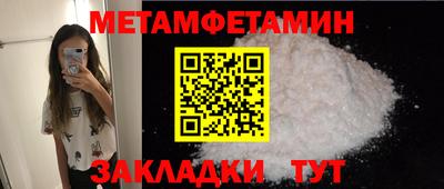 бутик Наро-Фоминск