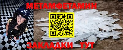 бутик Наро-Фоминск