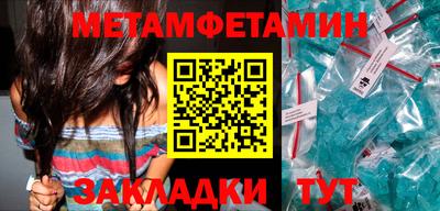 прущий лед Можга