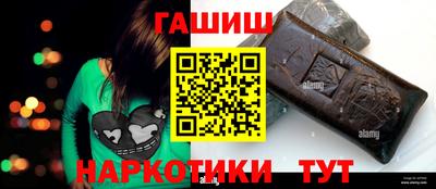 бутик Наро-Фоминск