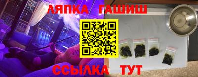 бутик Наро-Фоминск