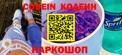 бутик Наро-Фоминск