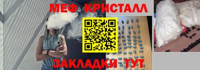 бутик Наро-Фоминск