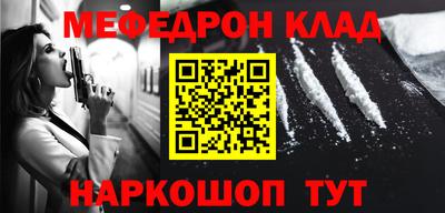прущие крисы Нальчик