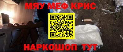 бутик Наро-Фоминск