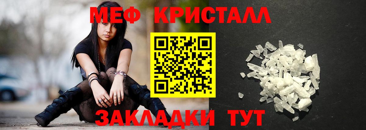 МЕФ  Чехов