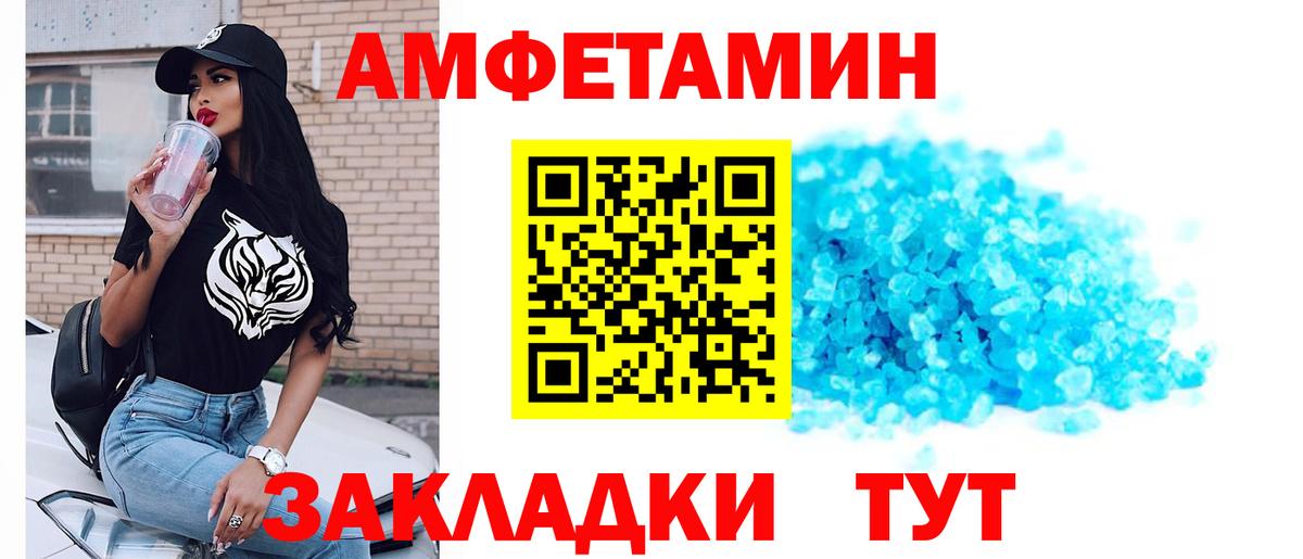 Первитин Декстрометамфетамин 99.9% Чехов