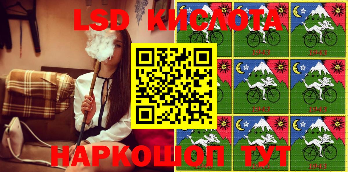 Наркотические марки 1500мкг  Наркотические марки 1500мкг  где можно купить наркотик  Вход с VPN  Чехов 