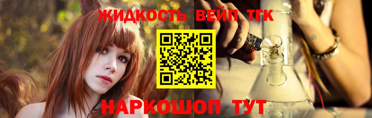 Чехов  купить   Вход с VPN  Дистиллят ТГК вейп с тгк  ТГК THC oil 