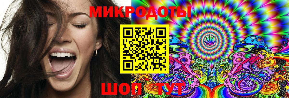 Галлюциногенные грибы MAGIC MUSHROOMS Чехов
